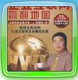 ibmmap